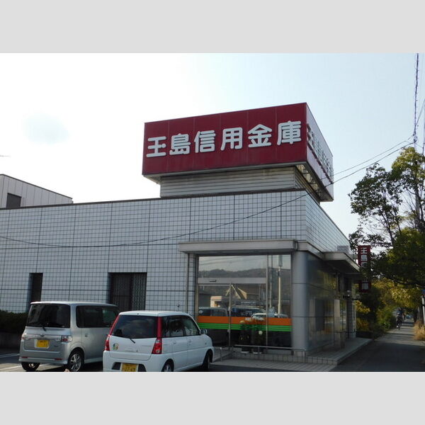現地周辺 (玉島信用金庫古城池支店)