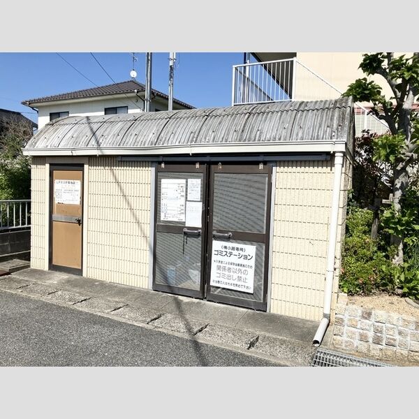現地周辺 (ゴミ置き場)
