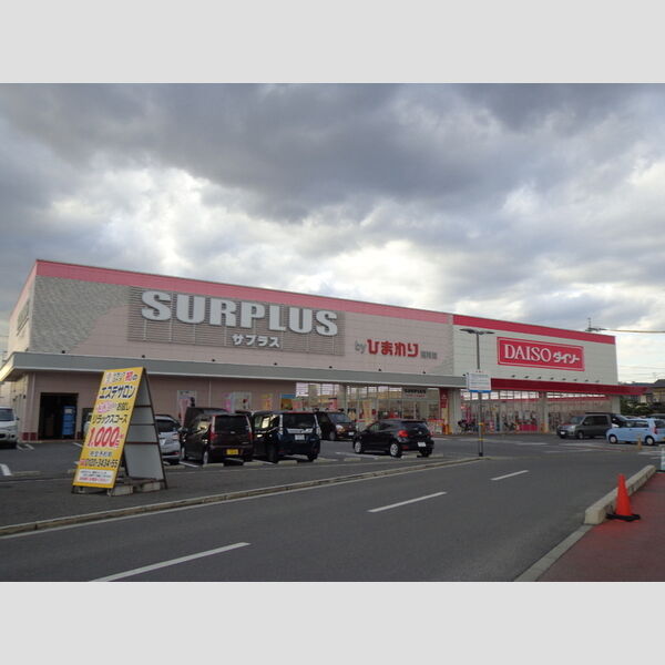 現地周辺 (ひまわりサプラス西阿知店 & ザ・ダイソー)