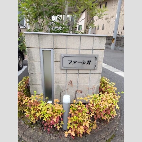 現地周辺 (銘板)