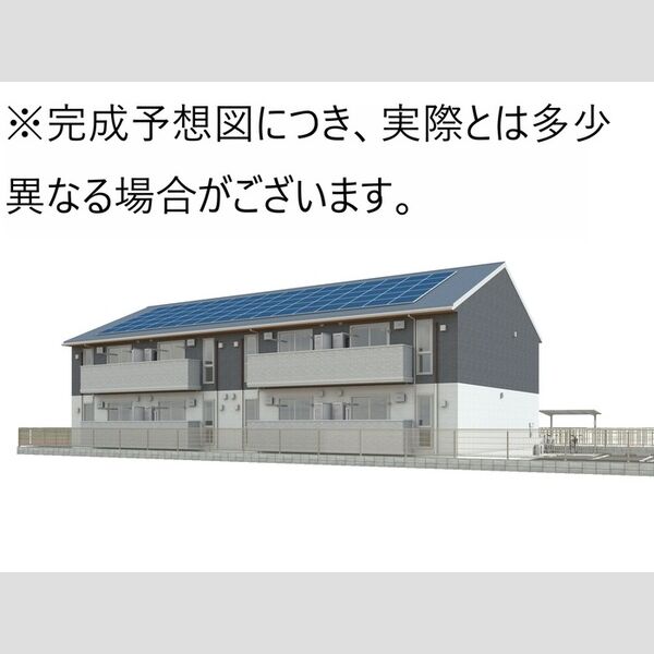 建物外観 (外観パース)