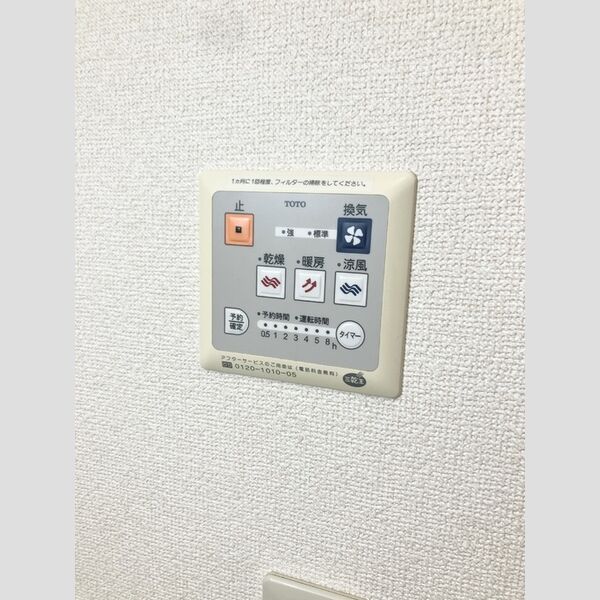 その他 (浴室換気乾燥機)