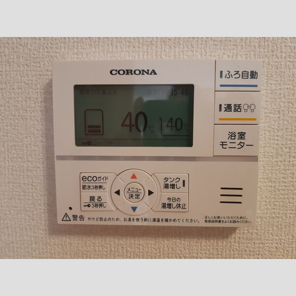 その他 (給湯器リモコン)