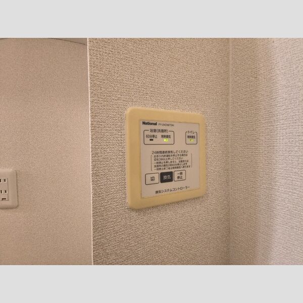 バス (24時間換気システム)