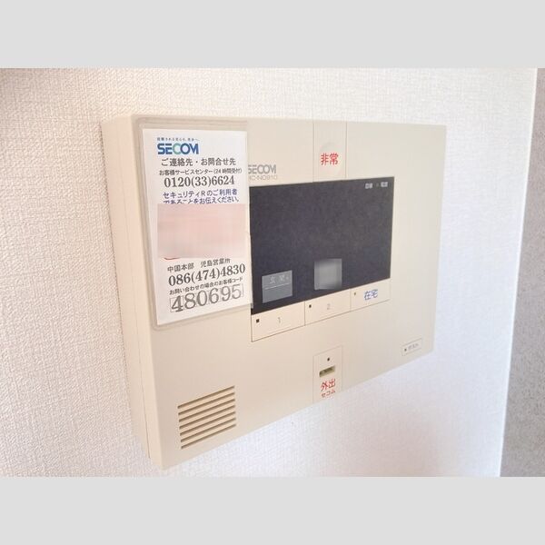 その他設備 (SECOM)