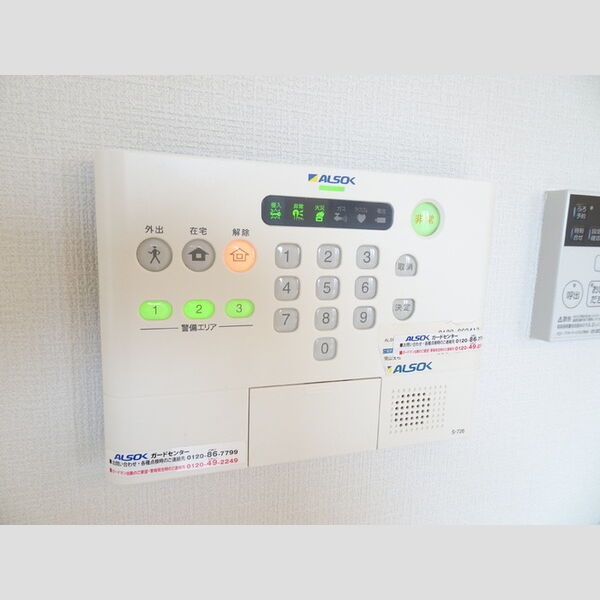 その他設備 (ALSOKホームセキュリティ)