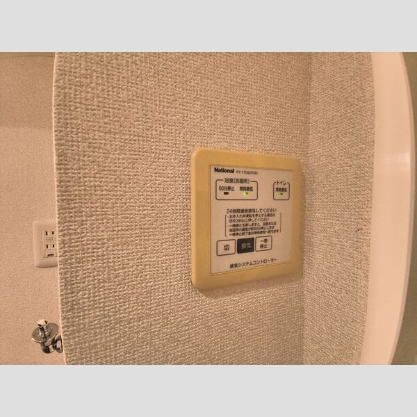 バス (24時間換気システム)