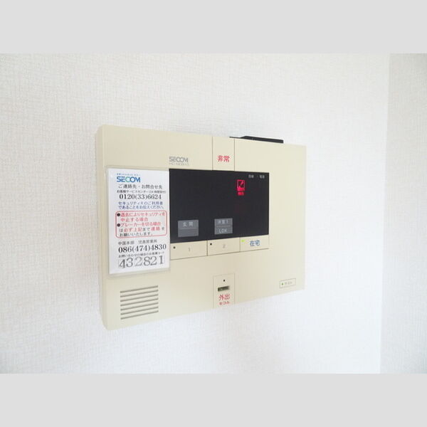その他設備 (セコムのセキュリティシステム)