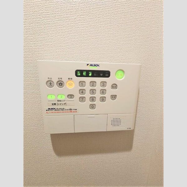 その他設備 (ホームセキュリティー)