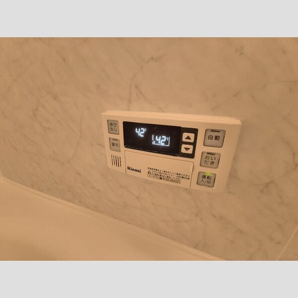 バス (浴室リモコン)