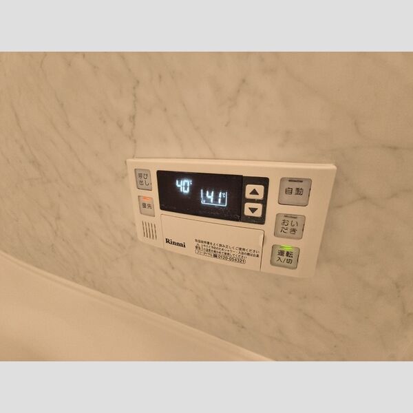 バス (浴室給湯リモコン)