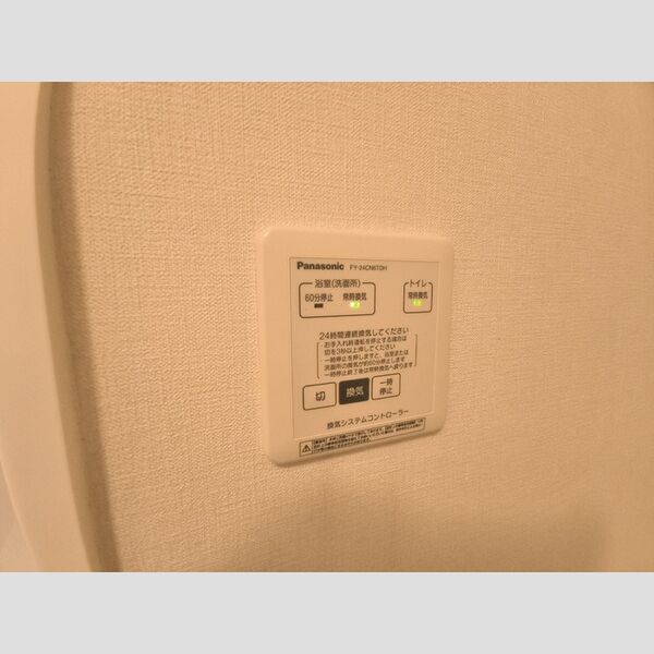 バス (24時間換気システム)