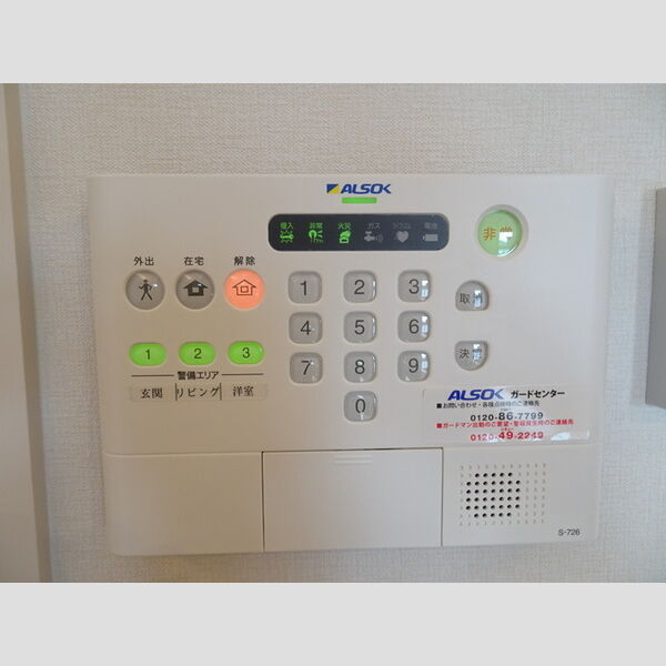 その他設備 (SECOM)