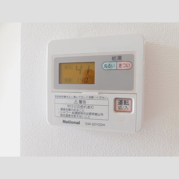 その他 (給湯リモコン)