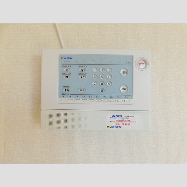 その他設備 (ALSOK)