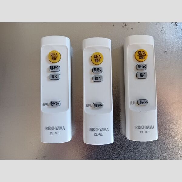 その他 (照明(リモコン))