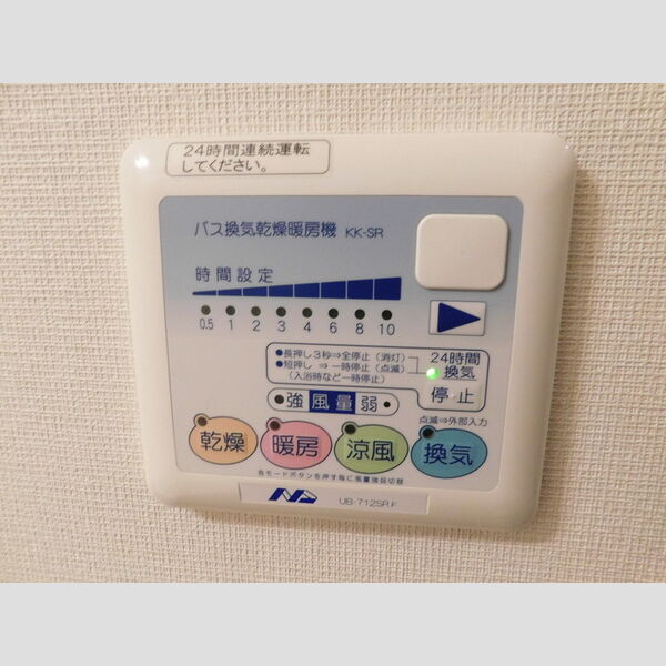 その他 (浴室乾燥機)