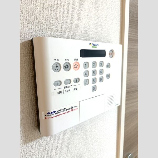 その他設備 (ALSOKホームセキュリティ)