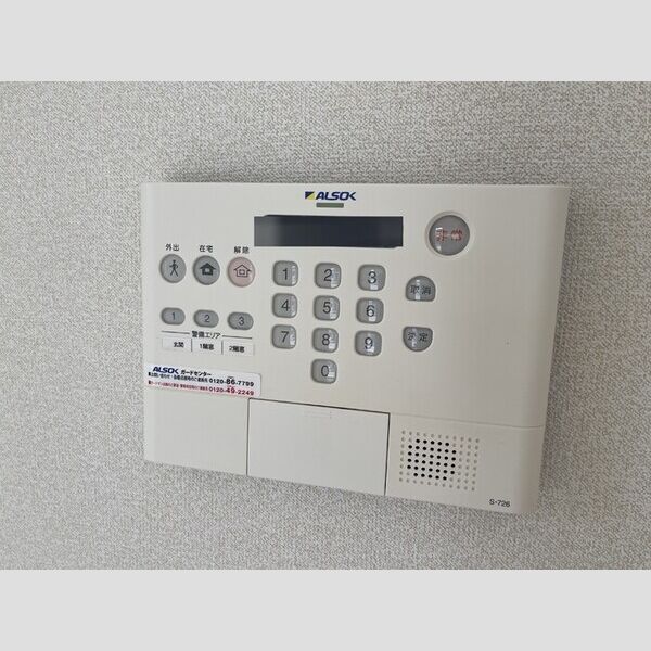 その他設備 (セキュリティ)