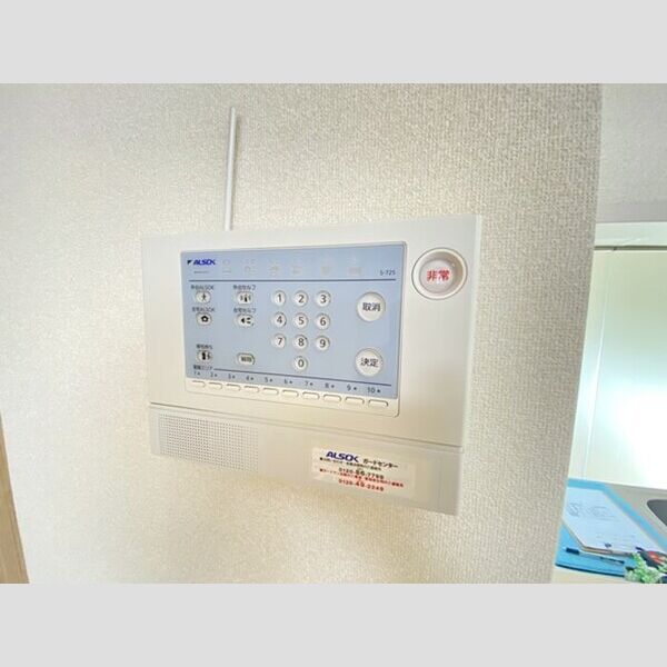 その他設備 (ALSOK)