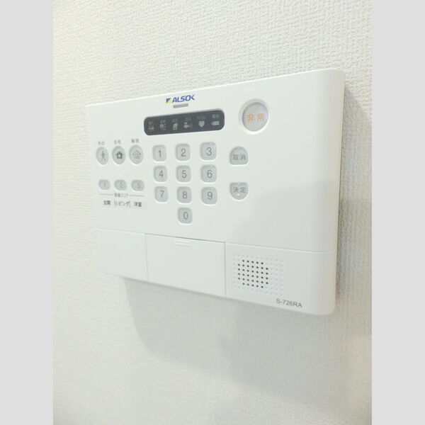 その他設備 (ALSOKホームセキュリティ)