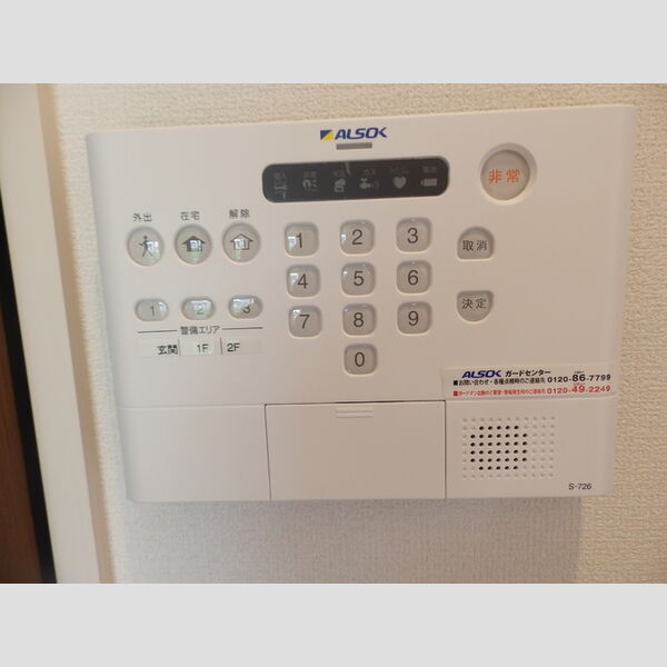 その他設備 (セキュリティ)