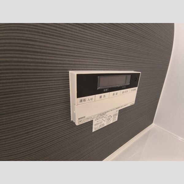 バス (浴室リモコン)