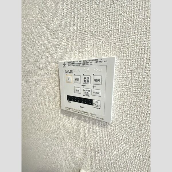 その他 (浴室換気乾燥機)