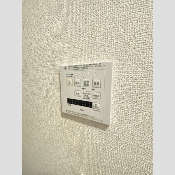その他 (浴室換気乾燥機)