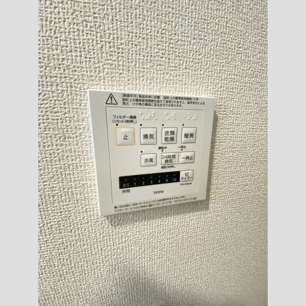 その他 (浴室換気乾燥機)