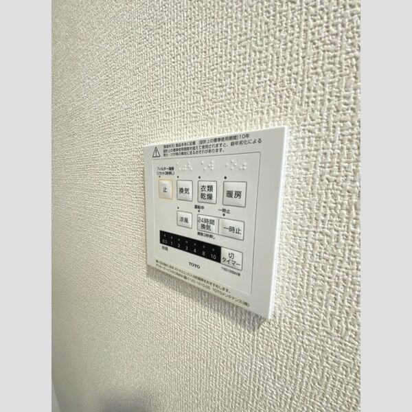 その他 (浴室換気乾燥機)
