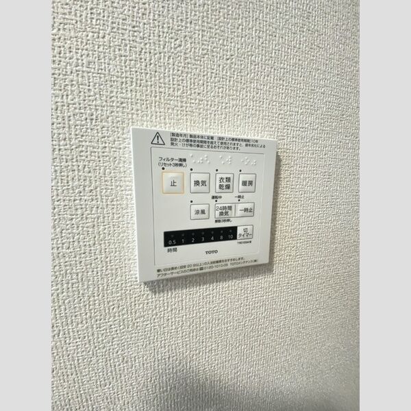 その他 (浴室換気乾燥機)