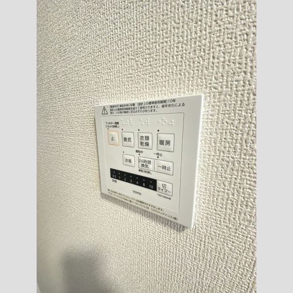 その他 (浴室換気乾燥機)