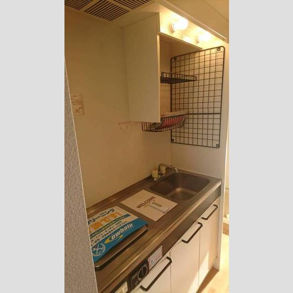 キッチン (キッチン)