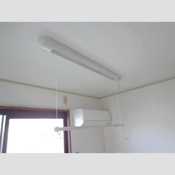 その他設備 (室内物干し)