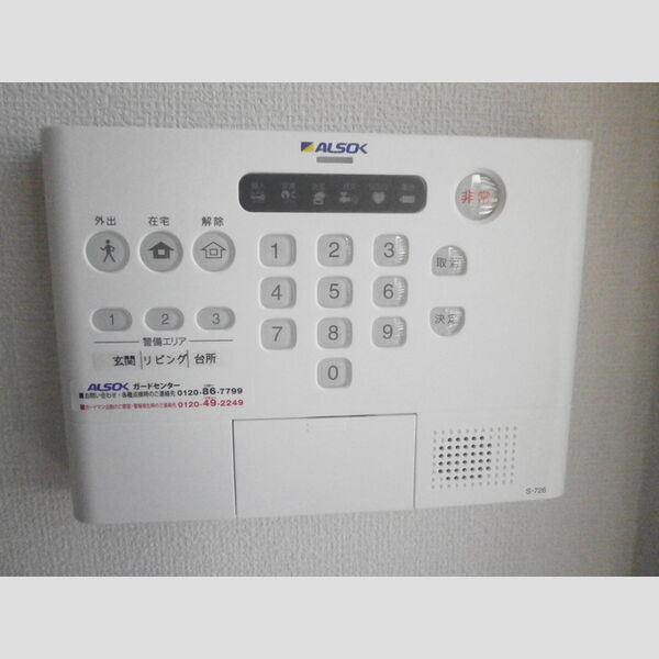 その他設備 (ALSOK)