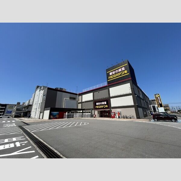 現地周辺 (MEGAドン・キホーテ米子店まで約771m(徒歩約10分))