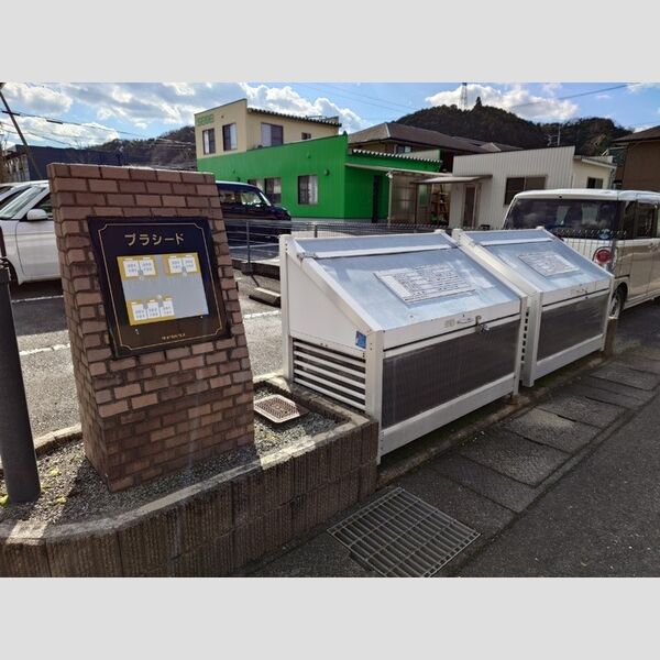 現地周辺 (ごみ置き場)
