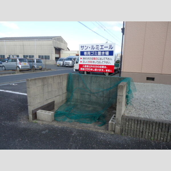 現地周辺 (ゴミステーション)