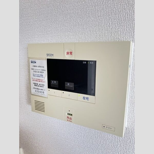 その他設備 (SECOMホームセキュリティ)