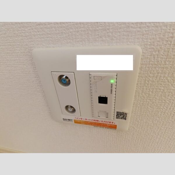 その他 (WIFIアクセスポイント(インターネット無料))