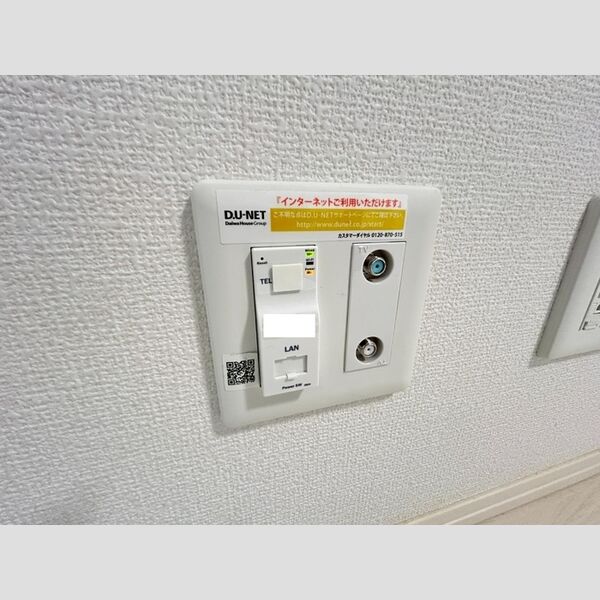 その他 (WIFIアクセスポイント(インターネット無料))