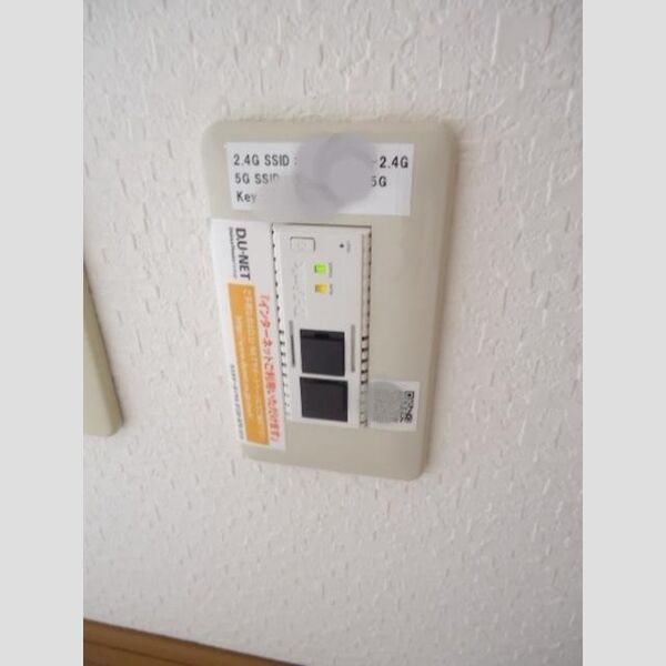 その他設備 (インターネット接続(コンセント一体型Wi‐Fi))