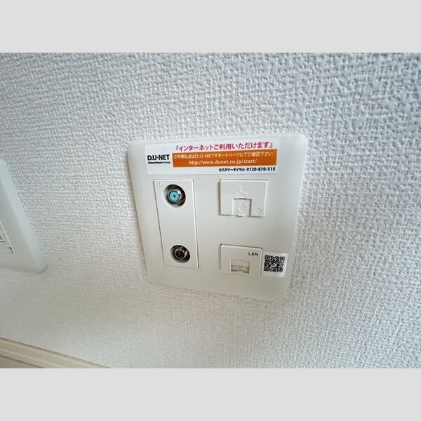 その他 (インターネット無料(有線接続タイプ))