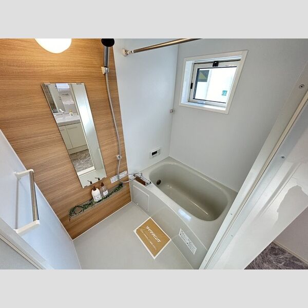 バス (浴室(浴室換気乾燥機付))