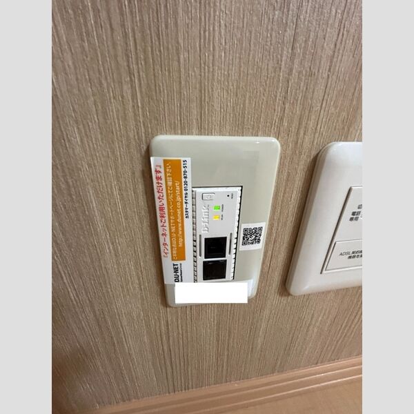 その他 (WIFIアクセスポイント(インターネット無料))