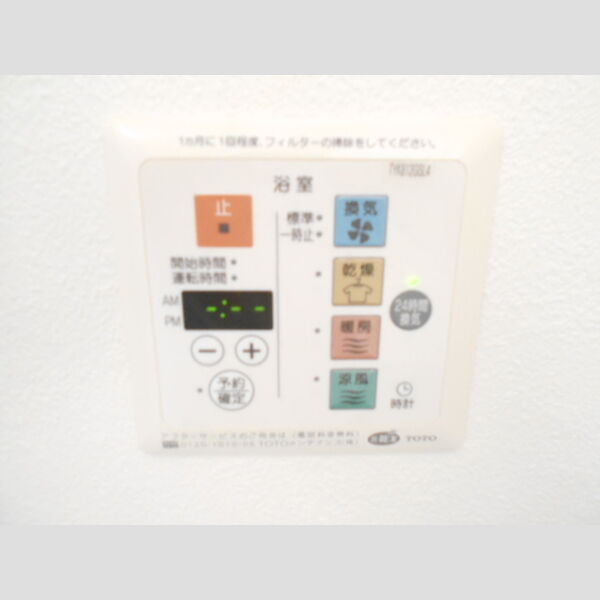 その他 (浴室換気乾燥機)