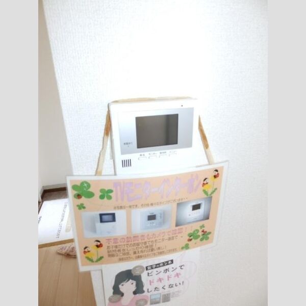 その他設備 (モニタ付インターホン)