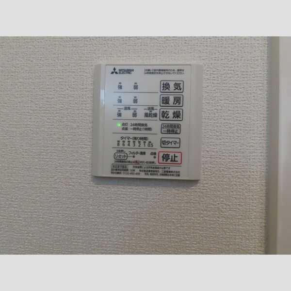 その他 (浴室換気乾燥機)