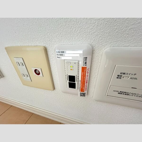 その他 (WIFIアクセスポイント(インターネット無料))